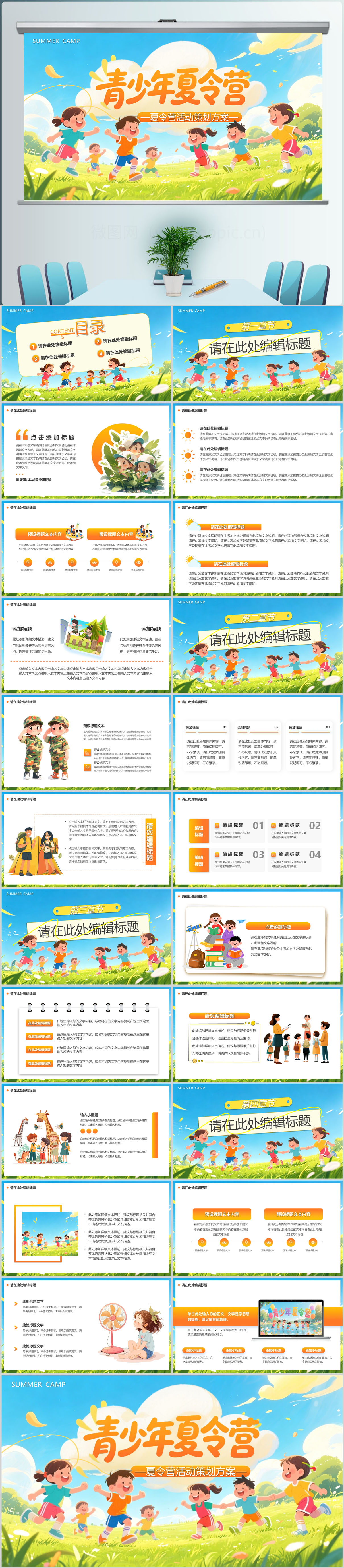 5b28fee8fbc0c16b98f52f5f99c15e71.jpg