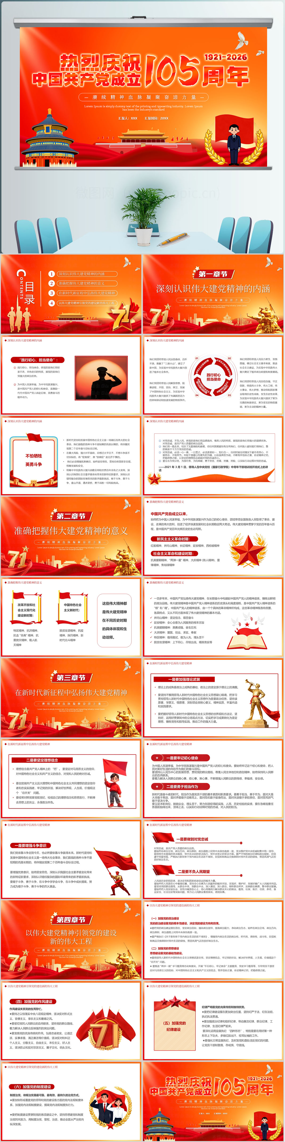 5cd7cf9a35816e9493f10d699934c9de.jpg