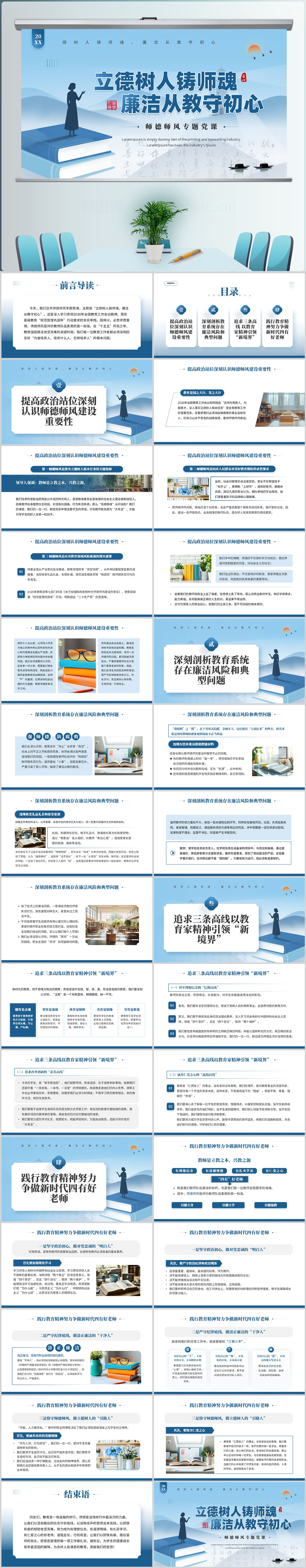 8994ed2e89e59385bae19d670eb98ec6.jpg