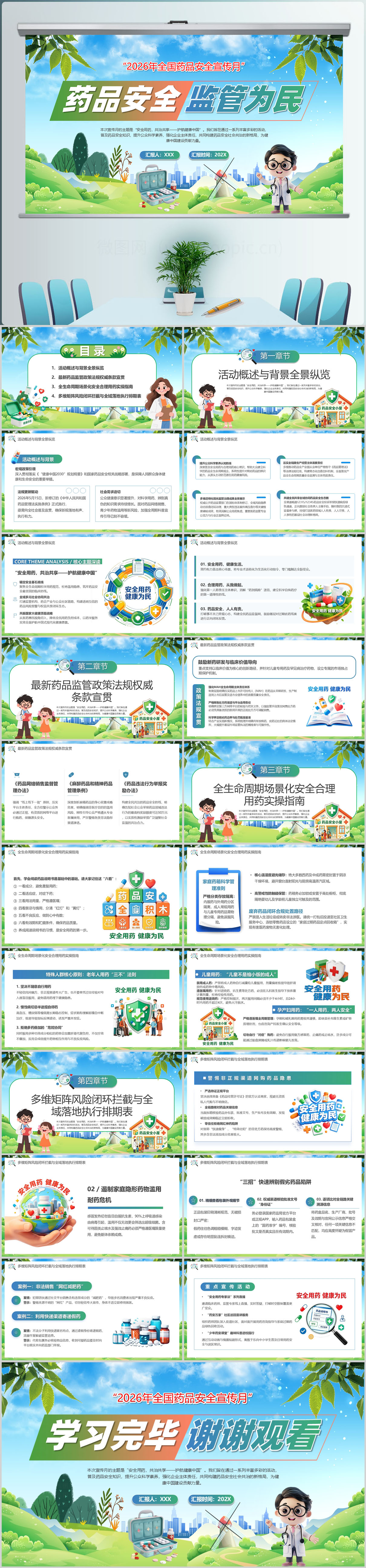 bd759b7346a2d87356bac63d839dfde2.jpg