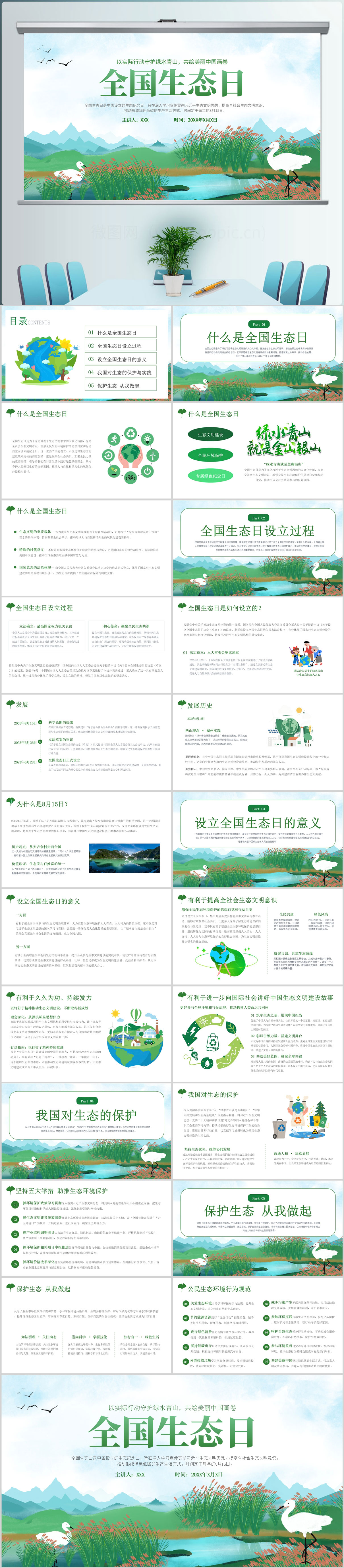 947cf8ac7722ef66a4abbc8418fc892e.jpg