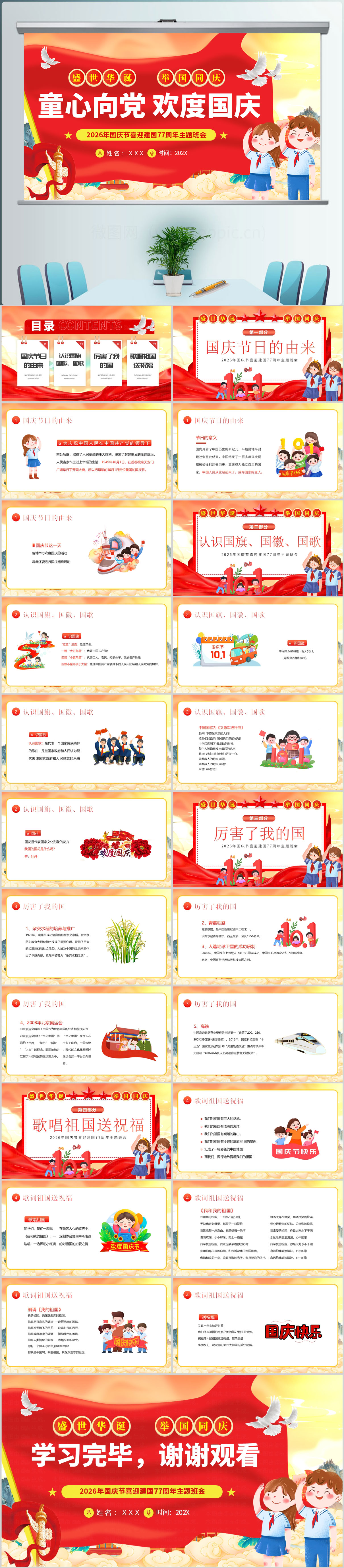 a68f836a1bb73fef25af7f119a73aadd.jpg