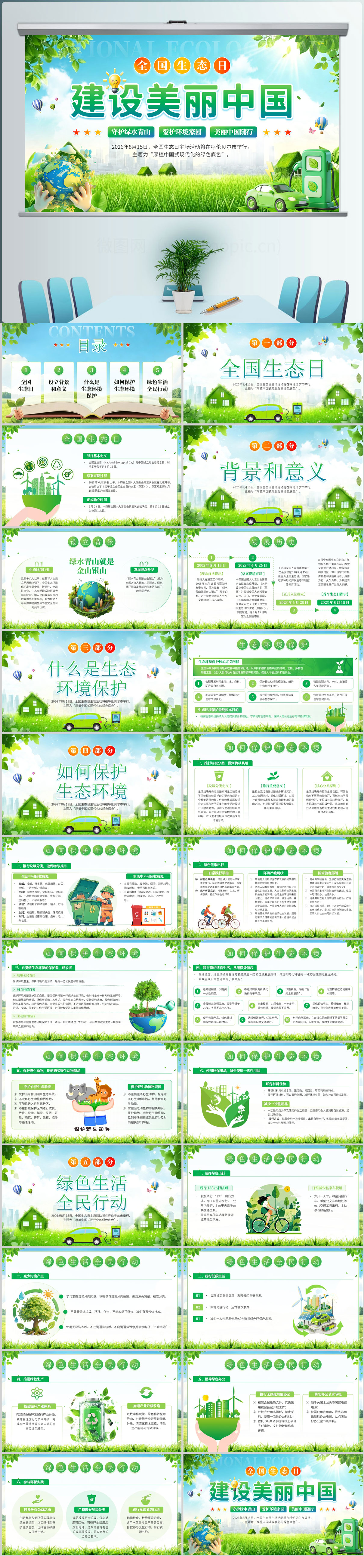 f84894c1eebfe4b9ee1dc89e318a2136.jpg