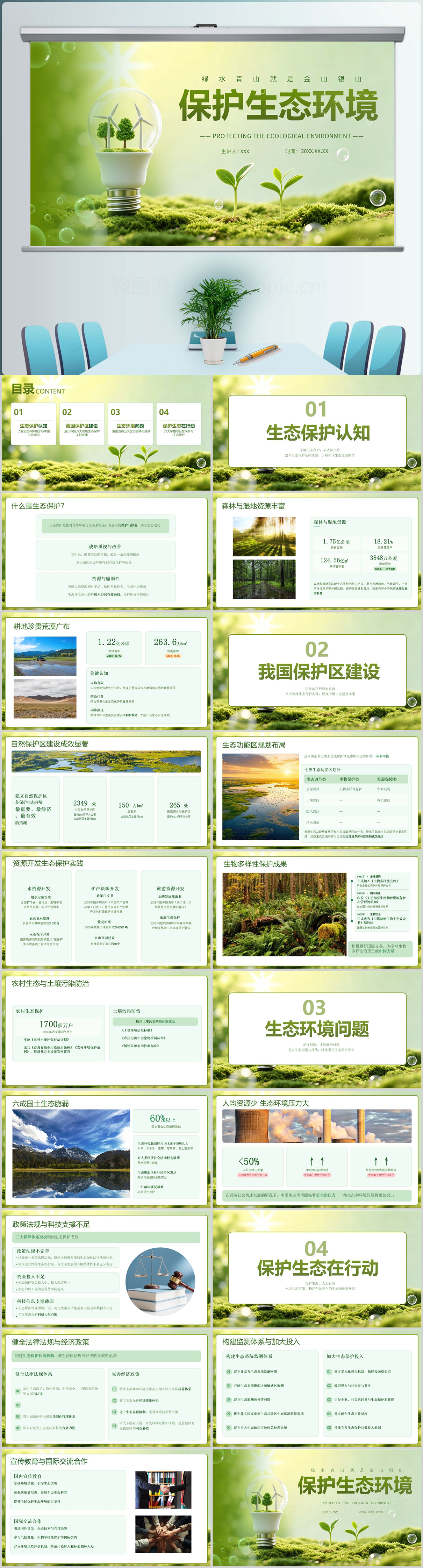 5fe8d53c0c98b884a261c30a771720b8.jpg