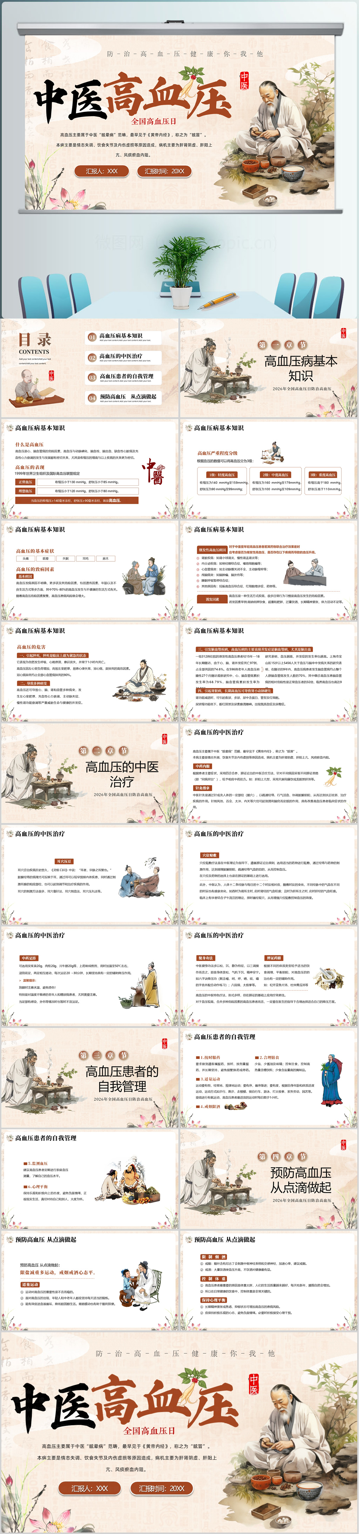 17b7127fe1dda3770e216284b8ff93f3.jpg