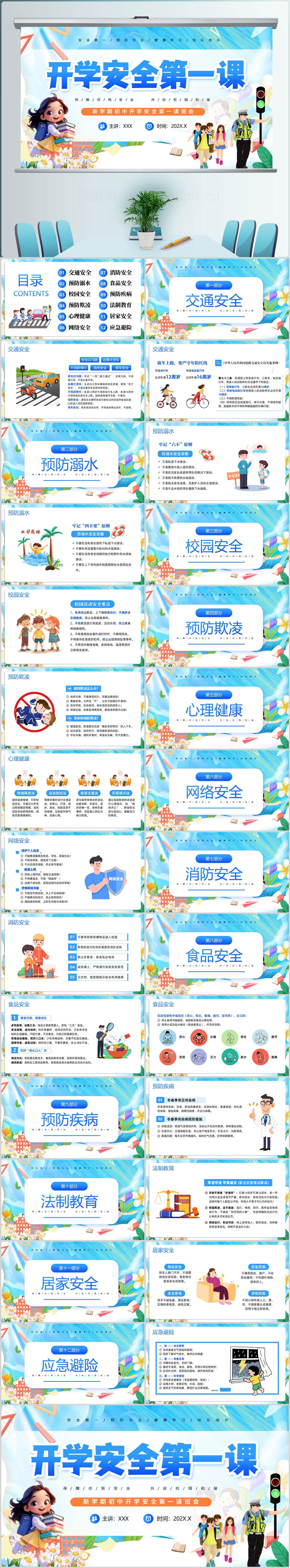 cc1a0eaf4d77240ac41706927dd2a076.jpg