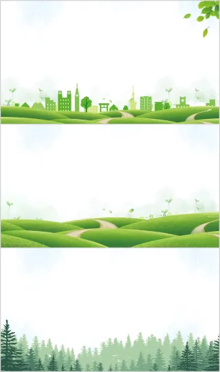绿色城市建设宣传PPT背景